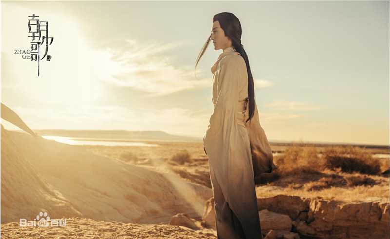 高清于正(Yu Zheng)在电视剧《朝歌》中的图集