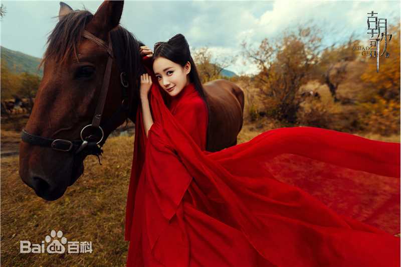 高清于正(Yu Zheng)在电视剧《朝歌》中的图集