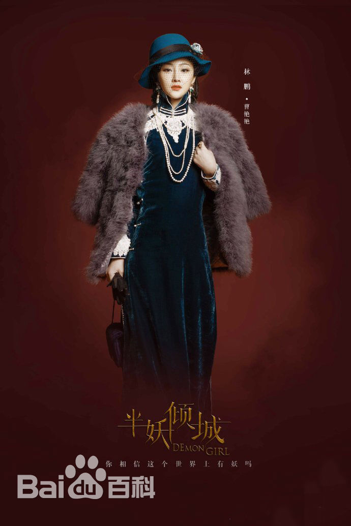 最优质于正(Yu Zheng)在电视剧《半妖倾城》中的相册