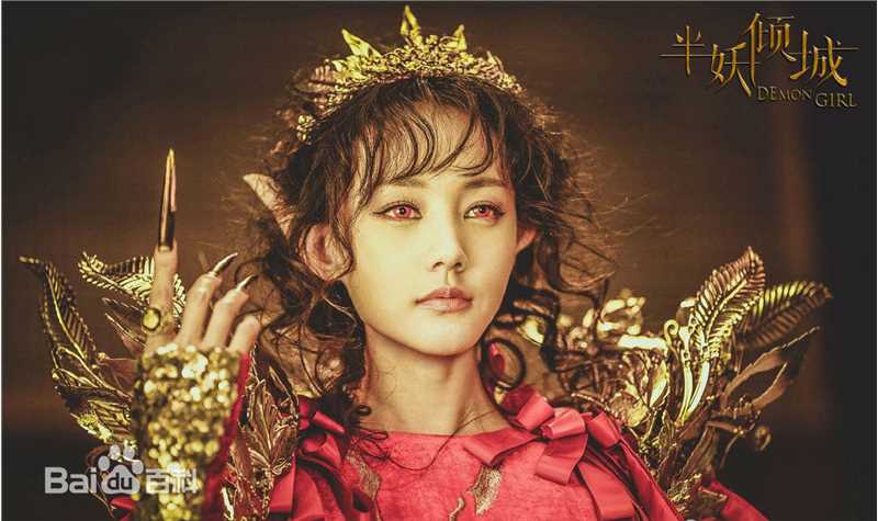 最优质于正(Yu Zheng)在电视剧《半妖倾城》中的相册