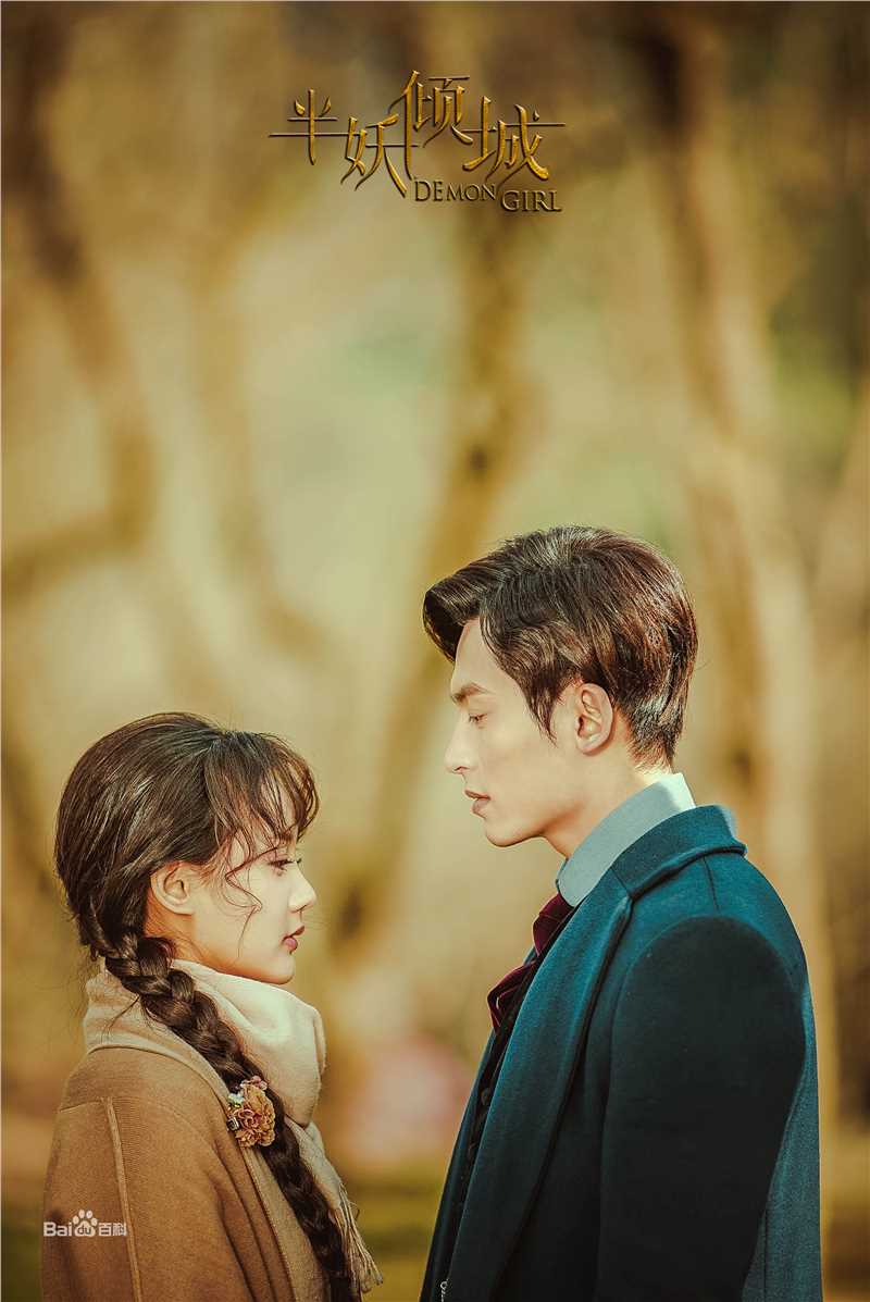 最优质于正(Yu Zheng)在电视剧《半妖倾城》中的相册