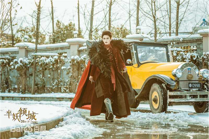 最优质于正(Yu Zheng)在电视剧《半妖倾城》中的相册