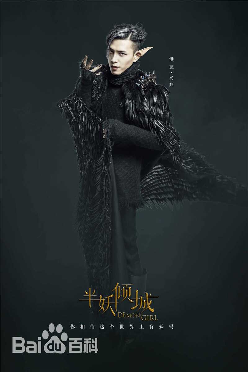 最优质于正(Yu Zheng)在电视剧《半妖倾城》中的相册