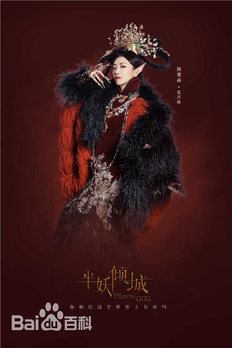 最优质于正(Yu Zheng)在电视剧《半妖倾城》中的相册