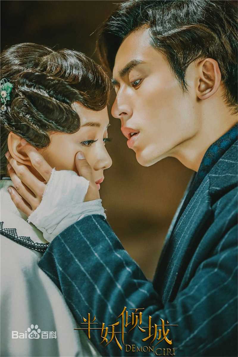 最优质于正(Yu Zheng)在电视剧《半妖倾城》中的相册