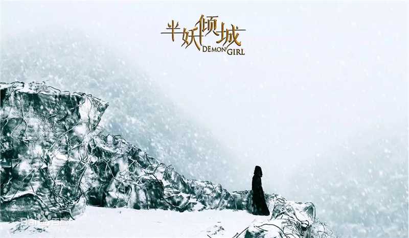 最优质于正(Yu Zheng)在电视剧《半妖倾城》中的相册