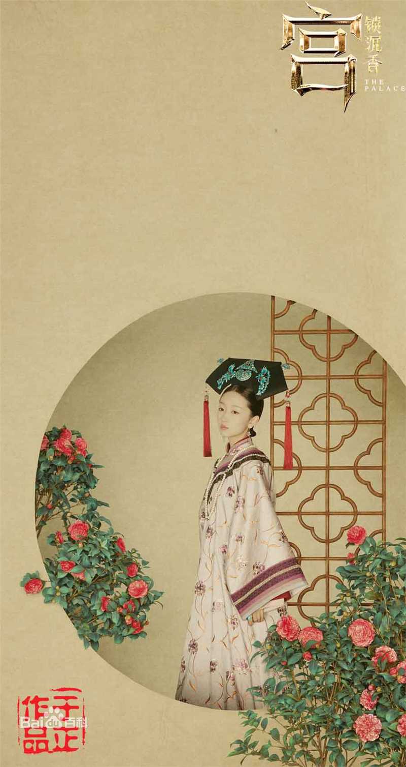 于正(Yu Zheng)在电影《宫锁沉香》中的