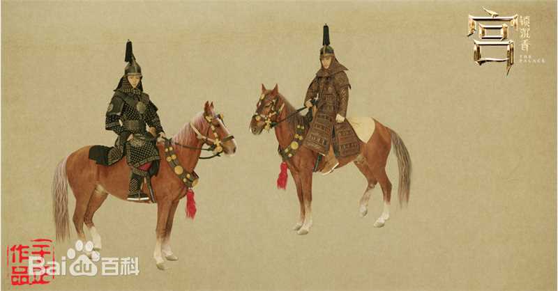 于正(Yu Zheng)在电影《宫锁沉香》中的