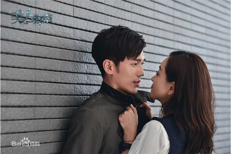 精选于正(Yu Zheng)在电视剧《美人为馅》中的图册