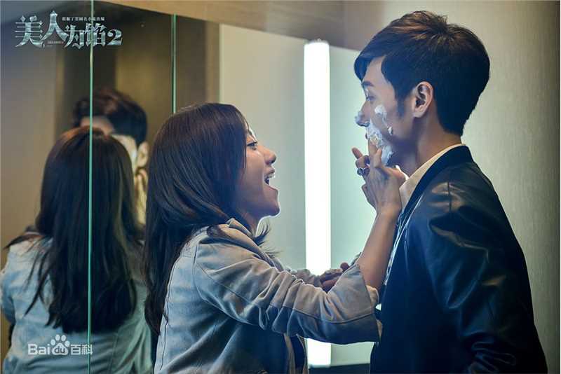 精选于正(Yu Zheng)在电视剧《美人为馅》中的图册