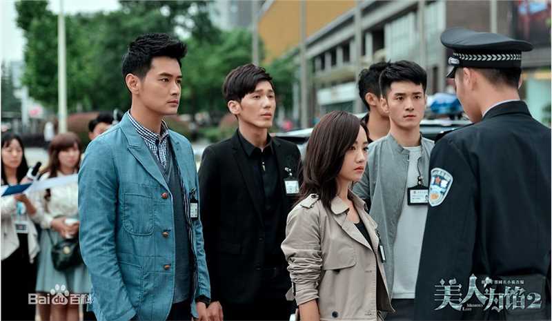 精选于正(Yu Zheng)在电视剧《美人为馅》中的图册