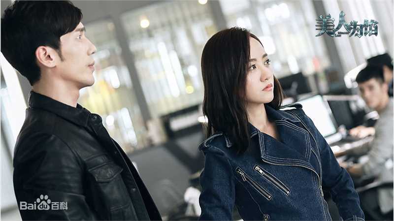 精选于正(Yu Zheng)在电视剧《美人为馅》中的图册