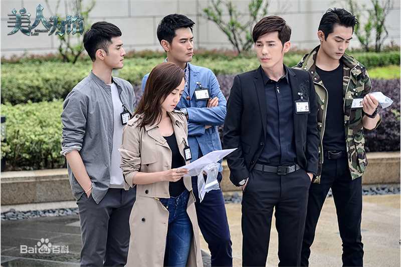 精选于正(Yu Zheng)在电视剧《美人为馅》中的图册