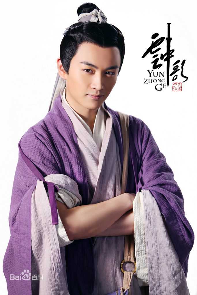 最新于正(Yu Zheng)在电视剧《云中歌》中的图集