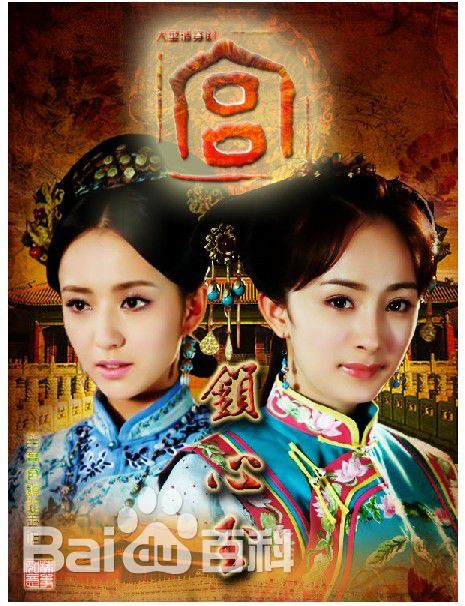 最新于正(Yu Zheng)在电视剧《宫》中的壁纸