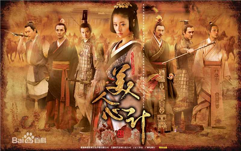 最优质于正(Yu Zheng)在电视剧《美人心计》中的相册