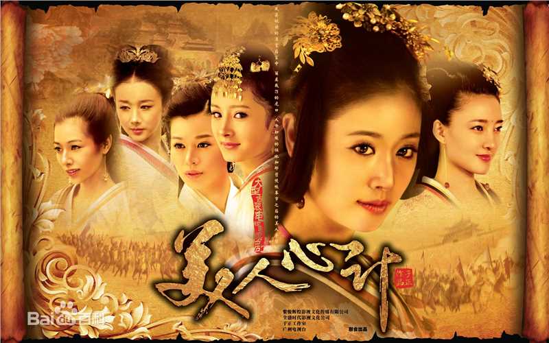 最优质于正(Yu Zheng)在电视剧《美人心计》中的相册