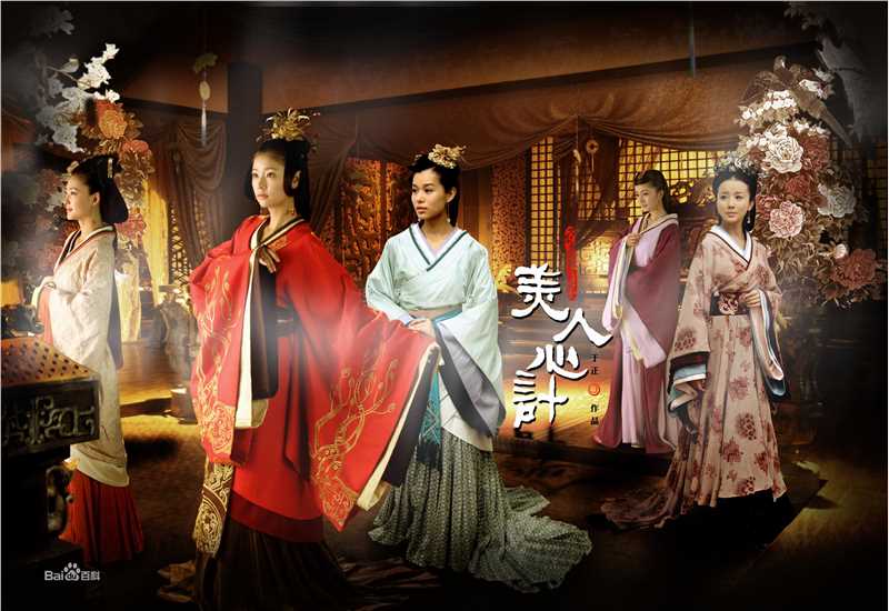 最优质于正(Yu Zheng)在电视剧《美人心计》中的相册