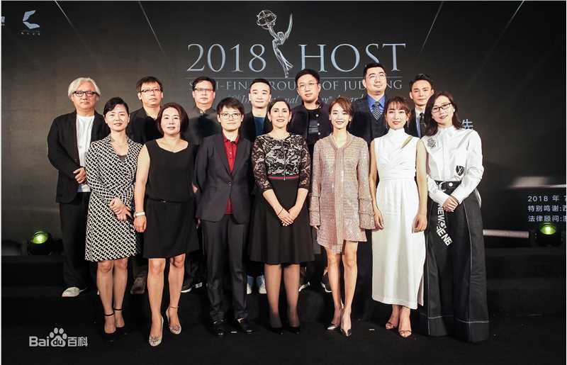 于正(Yu Zheng)担任国际艾美奖评委素颜照相册