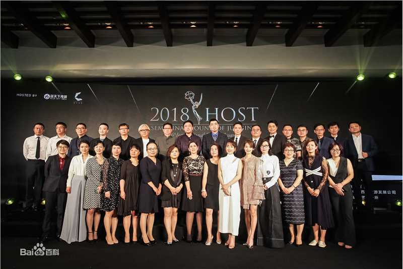 于正(Yu Zheng)担任国际艾美奖评委素颜照相册