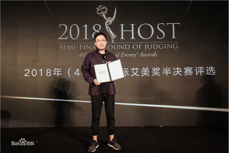 于正(Yu Zheng)担任国际艾美奖评委素颜照相册