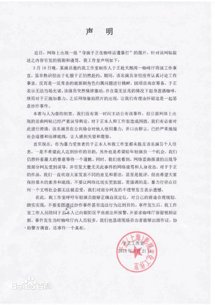 最优质于正(Yu Zheng)生活照