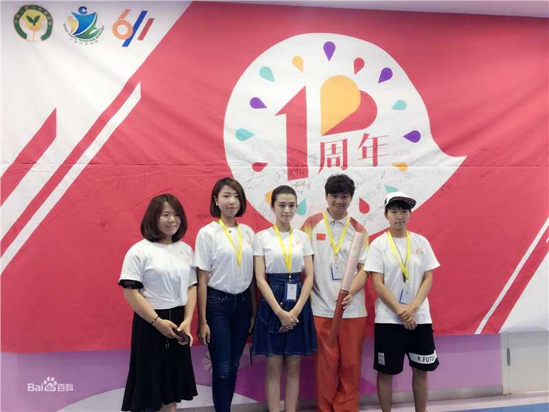 李若嘉担当公益志愿者生活照