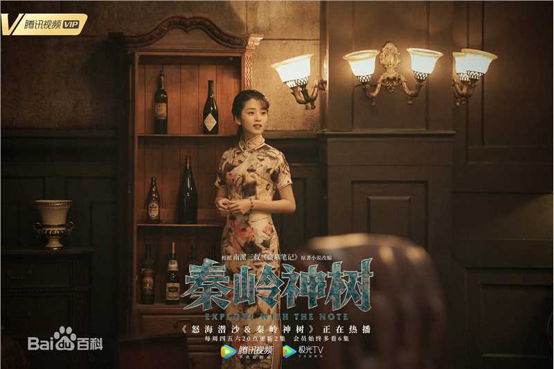 精选李若嘉在电视剧《怒海潜沙中的图册