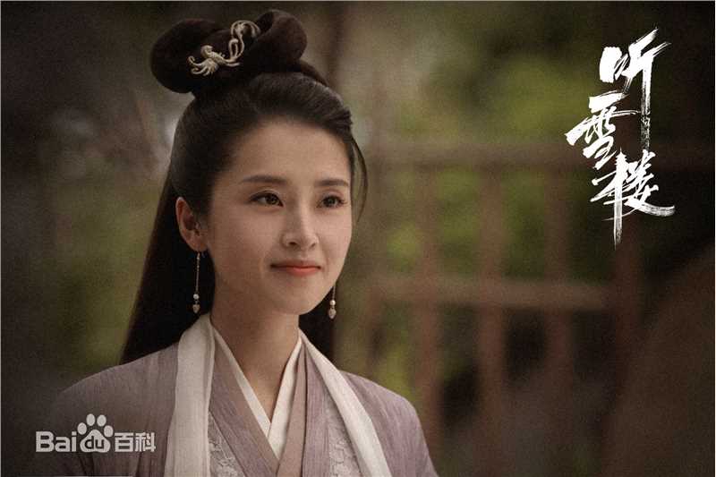 李若嘉电视剧《听雪楼》剧照