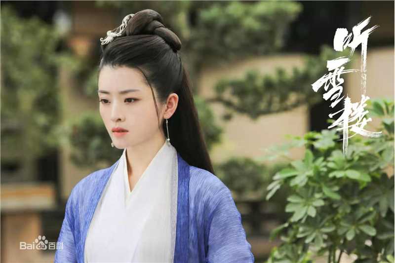 李若嘉电视剧《听雪楼》剧照