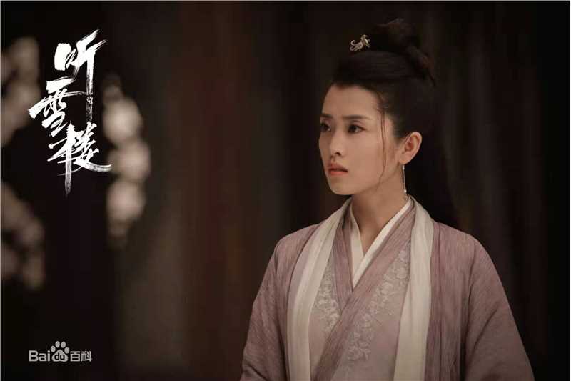 李若嘉电视剧《听雪楼》剧照