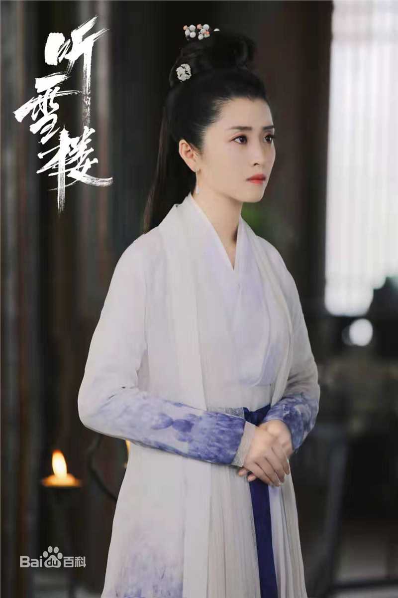 李若嘉电视剧《听雪楼》剧照