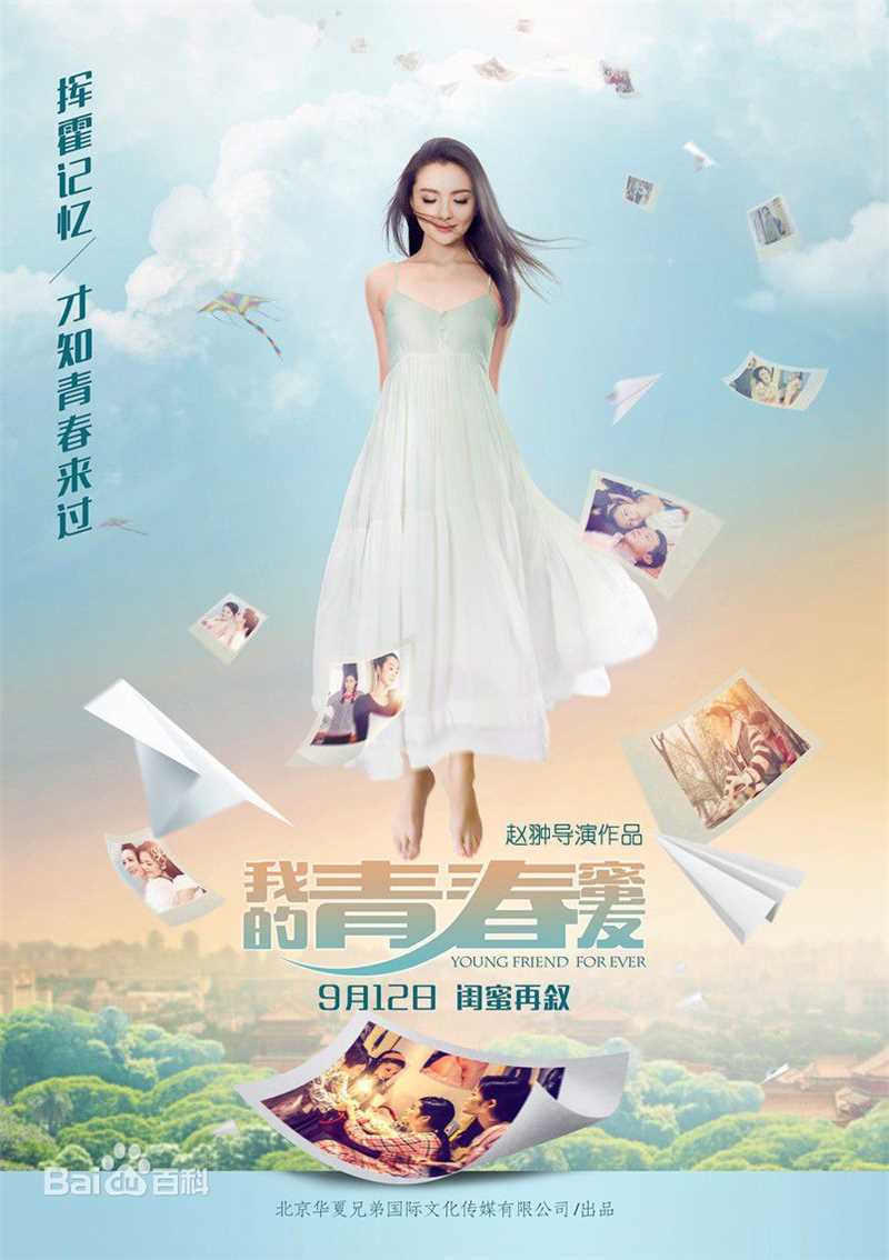 高清李若嘉性感图片