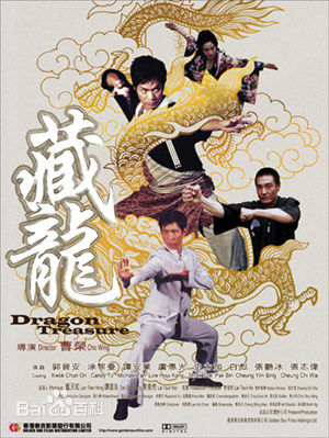 史力嘉(Johnny)生活照