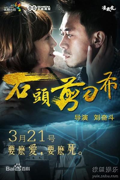 史力嘉(Johnny)生活照