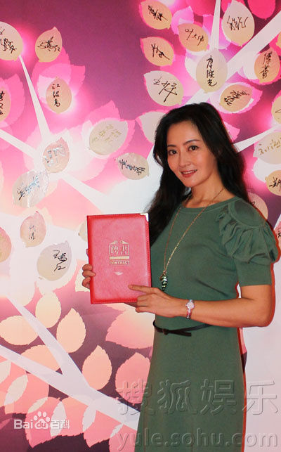 原华(Hua Yuan)“中国消除贫困奖”爱心大使图片图册