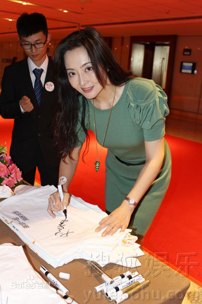 原华(Hua Yuan)“中国消除贫困奖”爱心大使图片图册