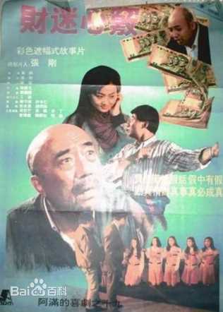 精选原华(Hua Yuan)