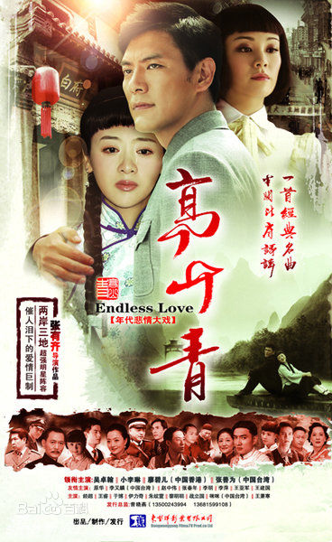 精选原华(Hua Yuan)