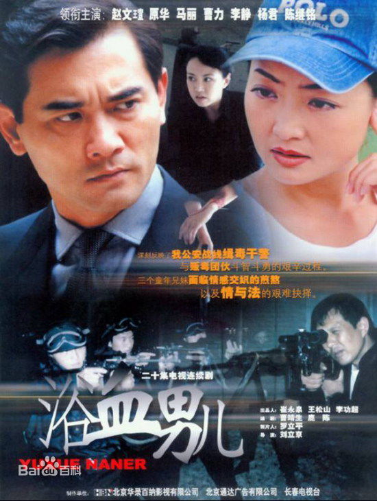 精选原华(Hua Yuan)