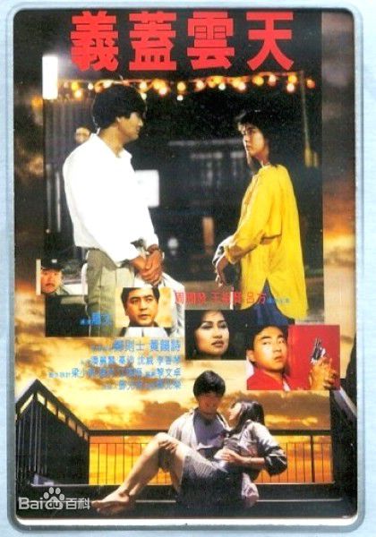 精选原华(Hua Yuan)