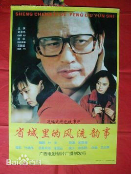 精选原华(Hua Yuan)