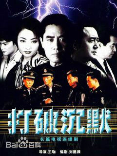 精选原华(Hua Yuan)