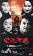 精选原华(Hua Yuan)