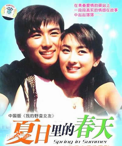 精选原华(Hua Yuan)