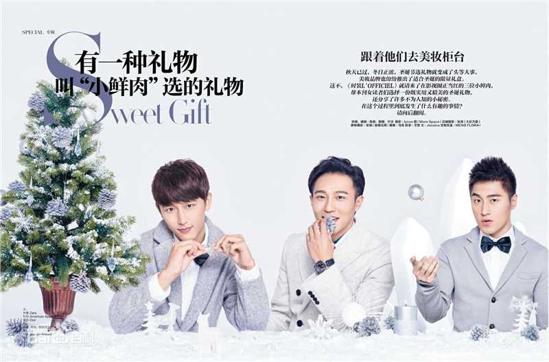 袁福福最新时尚图集