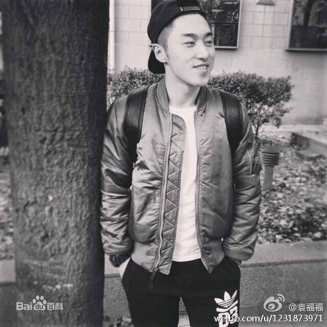 袁福福生活照前后照片