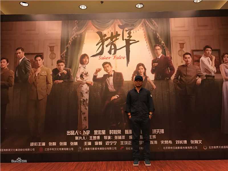 最新张赫洋(Zhang He Yang)在电视剧《猎隼》中的壁纸