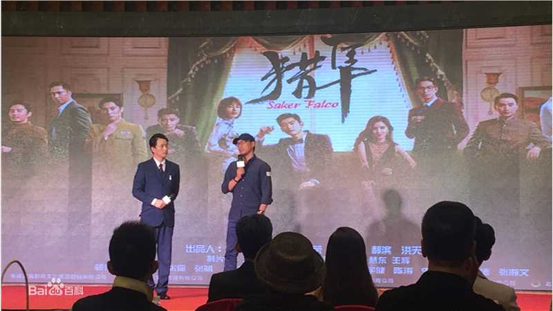 最新张赫洋(Zhang He Yang)在电视剧《猎隼》中的壁纸