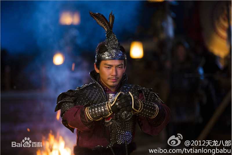 萧峰(Xiao Feng)2013年钟汉良版乔峰图册